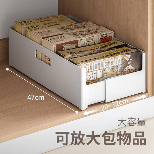 溥畔橱柜收纳盒可伸缩抽屉式桌面深柜收纳杂物厨房整理盒储物筐 横向伸缩款-28cm深度可伸缩1421