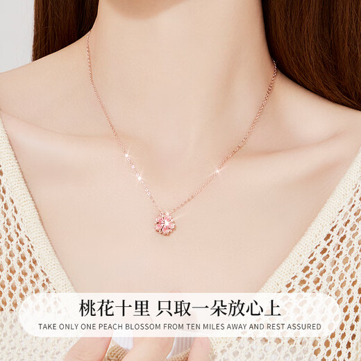 老凤祥桃花银项链女生2025新款吊坠小众轻奢七夕情人节生日礼物女友老婆