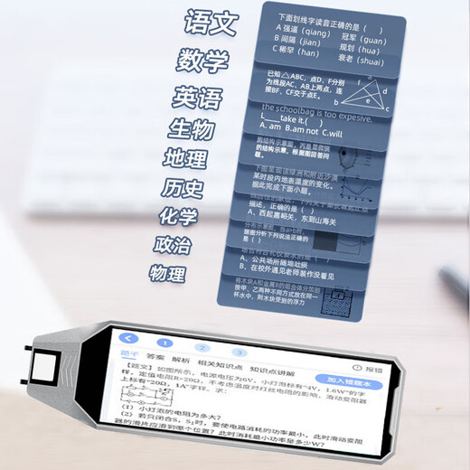 Alpha School Notes Star Point Reading Pen Primary School Junior High School High School Synchronous General Scan Learning Pen English Word Memorization Artifact Scan Point Reading Pen English Translation Pen High School Vocabulary Pen Dictionary Pen 256G Silver Exclusive Edition General Subject Scanning + Large Screen Eye Protection + Unlimited Books