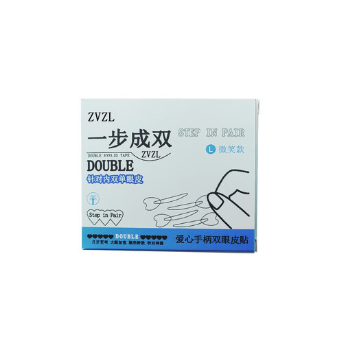 ZJZL one-step double positioning double eyelid patch invisible single-sided swollen eyelid auxiliary artifact dyeing for men and women for night use genuine hot-selling model M oblique cut olive 120 pieces (universal)