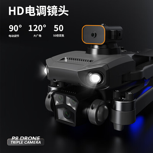 2025 Nouveau Xinjiang Internet Celebrity Drone Drone Haute définition Professionnel Photographie aérienne Élèves de l'école élémentaire et Aircraft de télécommande entrée de gamme Entrée de gamme 8k Ultra-Long Battery Life Intelligent Control Aircraft Adult Professional Dual Camera GPS Long Battery