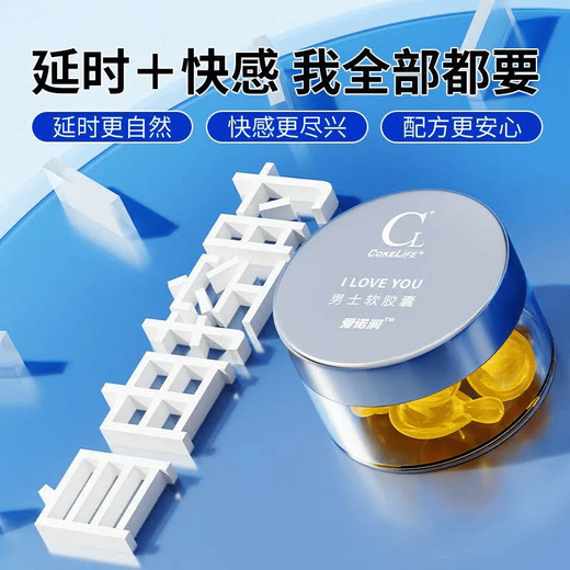 Semelafil Hydrochloride Tablets Jingying Official Semenafil Hydrochloride Tablets can be used by middle-aged and elderly people with a mild formula. Three bottles set off a screaming frenzy.