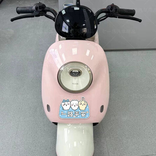 Bicycle accessories stickers reflective stickers Ji Kawa cute personalized creative decoration stickers motorcycle stickers cartoon all the way safe [diamond-grade car stickers]