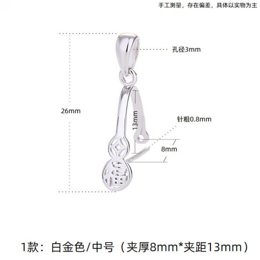 Fat Donglai's same platinum pendant buckle, 18K gold safety buckle, special clip buckle Au750 jade beeswax jade with blessing character, white blessing character safety buckle head, medium size