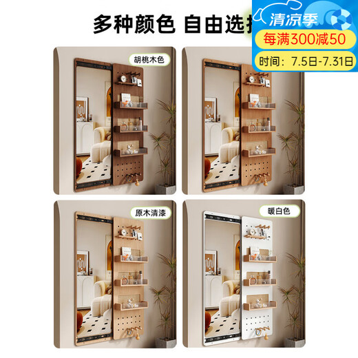 居尚秀实木穿衣镜家用隐形暗藏推拉镜子壁挂贴墙可关闭洞洞板全身试衣镜 【藤编】樱桃木色40*150cm左右推 是