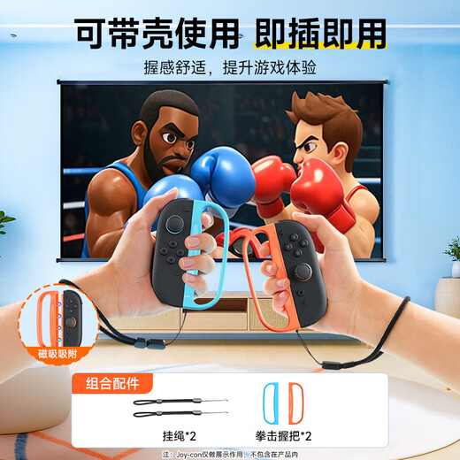 Jemdo is suitable for Switch 2 generation somatosensory accessories fitness ring adventure storage bag box somatosensory game set family bucket ns fitness Pilates ring OLED sports ring leggings