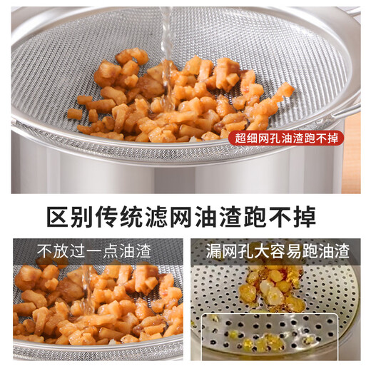 Baichang Food Grade 304 Stainless Steel Oil Basin with Cover Household Lard Basin Kitchen Commercial Oil Cylinder for Oil Tank Materials 23cm-304 Stainless Steel Oil Basin (With Cover) No Specifications