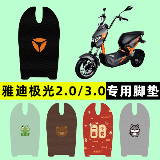 Manmang ist für Yadi Guanzhi Aurora 40403030 Elektroauto 20 Fuß Pedal Pad Modifiziertes Zubehör Yadi Aurora 2030 Special Lingnabelle A1047 geeignet