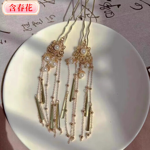 Containing spring flowers, new Chinese style pearl tassel hairpin, retro Chinese style Hanfu cheongsam, hairpin on the back of the head, versatile hairpin headgear, pearl tassel hairpin