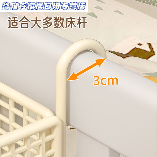 花乐集婴儿床挂床边挂篮收纳框尿布台收纳盒宝宝尿不湿挂钩式悬空置物架 【基础款】白色大号送4根扎带 1x1号 1套