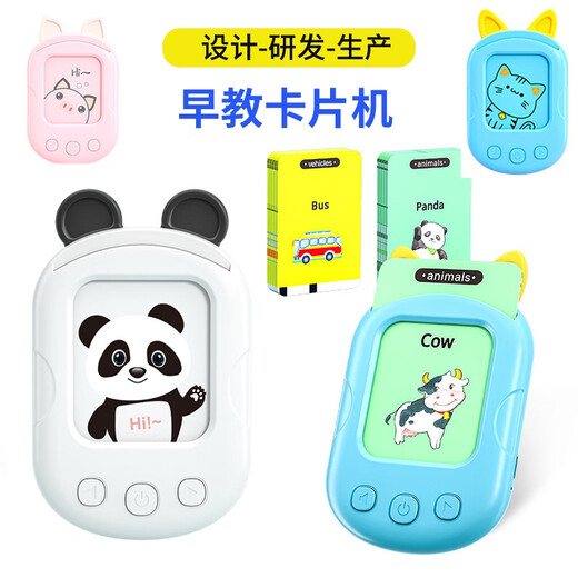 Shantou Lincuns neuer Karten-Plug-in English Card Machine reine englische Version grenzüberschreitende Kinder für frühkindliche Bildung Smart Card Learning Machine kleine Koala + 112 Bilder-doppelseitig a