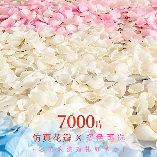 Fantasy fake petals, simulated white rose petals, proposal, birthday, wedding, hand-scattered flowers, romantic scene arrangement, light pink, 3 packs of 300 pieces