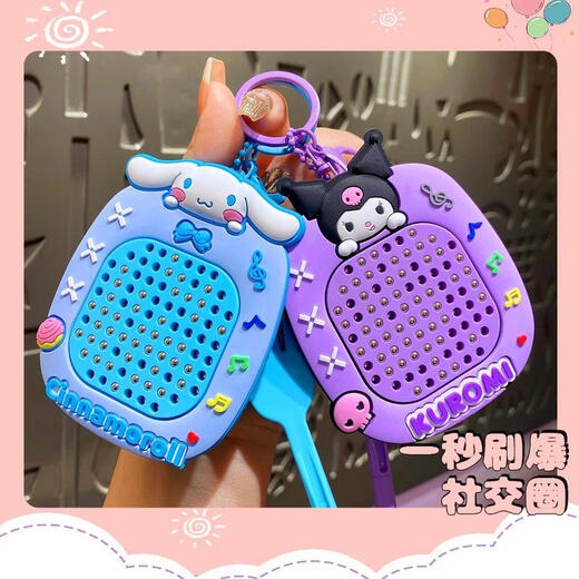 奇立彩解压磁吸钢珠画板走珠迷宫闯关玩具游戏磁性走珠笔挂件儿童的 磁吸钢珠画板帕恰勾