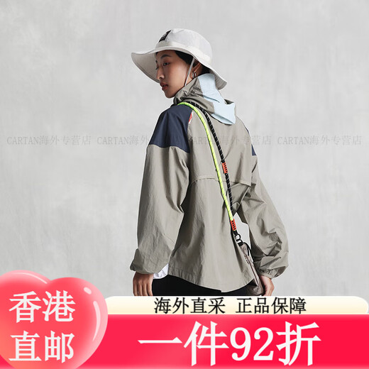 卡帕（Kappa）防风衣女2024新款撞色休闲外套防泼水连帽开衫K0E42FJ82 漂白-001 漂白-001 S 均码