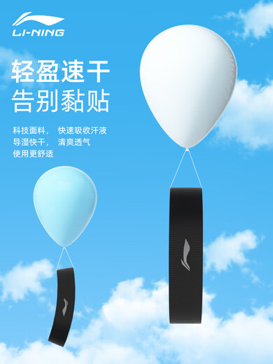 LINING李宁运动发带男士头带止汗头巾女吸汗跑步篮球健身防导汗带束护额 防滑-活力橙吸汗透气 佩戴不下
