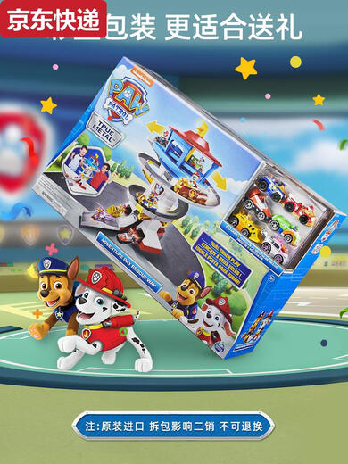 Das Cat Toy Watchtower Headquarters Base Watchtower Rescue Track Set Kindergeschenk 16795 Wachtturm -Strecken -Set enthält 6 Leichtmetallautos