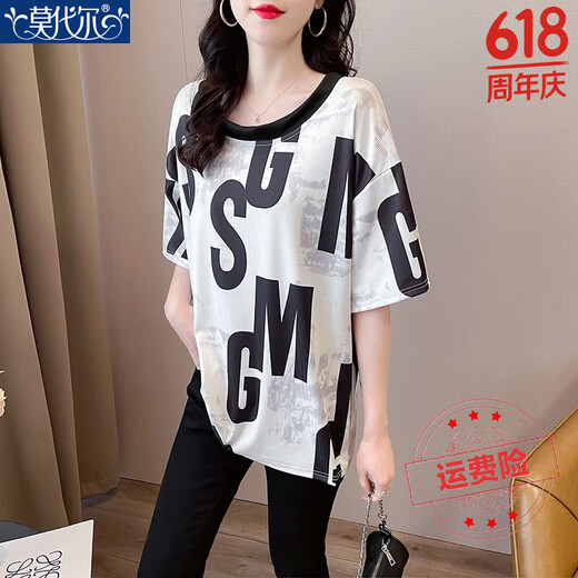 GTYUWVG lazy style round neck printed short-sleeved T-shirt 2025 summer new fashionable simple loose slim shirt top 5009 XL 100-120Jin [Jin equals 0.5 kg]
