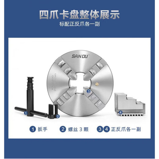Ziying Vier-Claw-Ego-Zentrum-Verknüpfung Sanou Lathe Chuck Manual K12801001251602 Sanou K12250A Trennung Klaue 3*M12