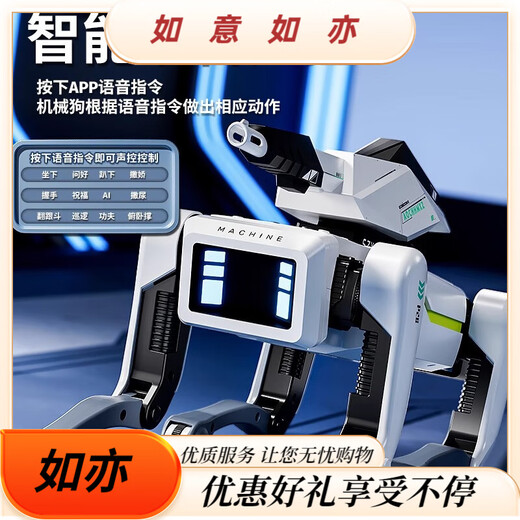 柏德士儿童ai遥控机器人玩具男生智能黑科技对话小型电动玩具生日礼物 K10对话版-红色