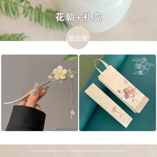 Qianshengyuan (CHANSUNRUN) birthday and Valentine's Day gift for your girlfriend, ancient style tassel silver hairpin, Hanfu hairpin, new Chinese style hairpin, Aoxue Hanmei hairpin, gift box gift bag style