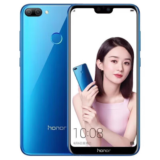Honor 9i dual-slot dual-held 4G Tong Kirin 659 processor 1600 HD camera 3000 mAh large battery 5.84-inch HD large screen Fantasy Night Black 4+64GB [Package One]
