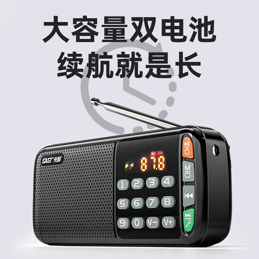 Xianke N28 Radio para Personas Mayores, Reproductor Walkman para Personas Mayores, Semiconductor Recargable, pequeño Reproductor de ópera Nuevo 2025, Azul Cielo, Tarjeta de Memoria 8G Gratis + 3000 Canciones, Narración de ópera