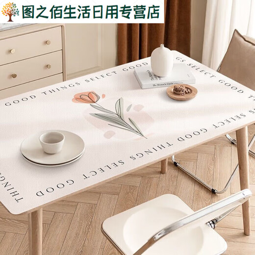 Green dyed table mats, coffee table tablecloths, waterproof and oil-proof dining table mats, TV cabinets, books, anti-fouling household leather oval, Daji Dali, you can contact customer service, no refunds, no exchanges