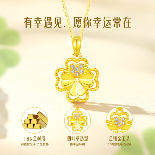 CHINA GOLD Four-leaf clover 18k gold necklace women's flower pendant birthday gift for girlfriend and wife 18K gold four-leaf clover set chain souvenir