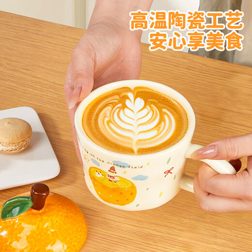 Feiyu Cute Series Orange Girl Ceramic Mark Cup for Women with Lid 330ml Practical and Exquisite Birthday Gift for Girls