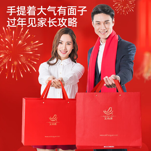 Ai Shangyan Instant Bird's Nest 75G*15 Flaschen + frisch gedünstetes Vogelnest 70 g*6 Flaschen [21-Tage-Nahrung] Ernährungsergänzungsmittel