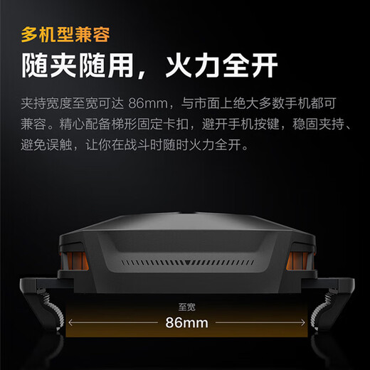 IQOO cooling back clip SE mobile phone radiator, vertical air outlet design, compatible with multiple devices, live broadcast cooling artifact, suitable for vivoiQOO, Xiaomi, Huawei and Black Shark games, elegant black