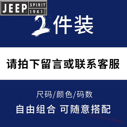 JEEP SPIRIT冰丝短袖男款夏季2025新款t恤潮牌衣服薄夏天T恤衫半截袖上衣 AB8286粉色+AB6219白色 M