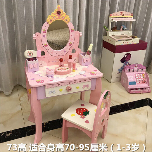 Children's Dressing Table Girls Play House Toy Princess Dressing Table Cosmetic Set 3-5-6 Birthday Gift Medium 73 High + Stool