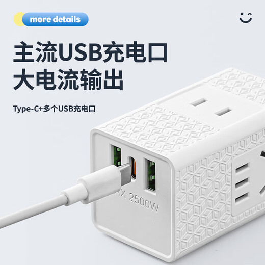 [Socket USB RUJIC] Station de charge de bureau Fast Charge Rujic Plug-in Perg-in Pobite USB Pergable Perg-In Board Mini Travel Multifonction socket Type-C Modèle USB blanc 1,5 mètres