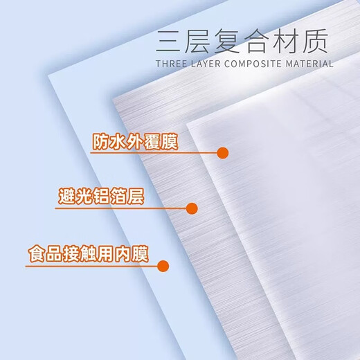 Haosikepu aluminum foil sealed bag food sealed bag tea bag ziplock bag sampling milk powder snack packaging bag cat food repackaging self-standing repacking bag 23*35+5cm (10 pieces)