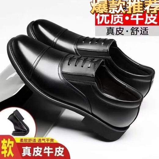 Yi Liangying Military Quality Men's Leather Shoes First-Class Cowhide Business Casual Wear-Resistant Anti-Slip Men's Fine Leather Shoes Black 206 41 Standard Size