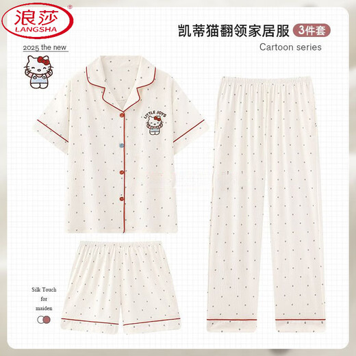 浪莎（LangSha）波点凯蒂猫印花三件套装睡衣女ins夏季新款短袖学生家居服可外穿 WZL-1477【高质量三件套】 XL 【建议120-135斤】
