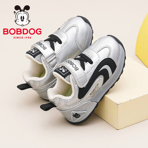 Babudou children's shoes, boys' lightweight and comfortable functional shoes, children's versatile toddler shoes, baby shoes 101353147 silver/black 25