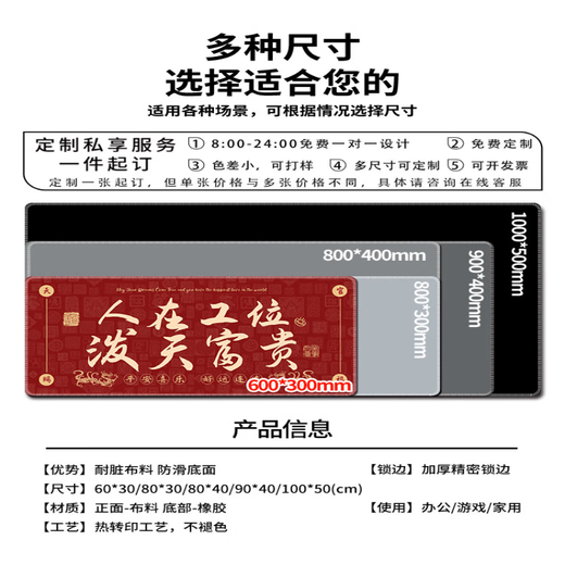 
Jingmengyuan mouse pad is super big and rich single text smooth for men and women office computer work station desk mat dormitory custom keyboard pad 13657 good things happen 3mm 1000x500mm