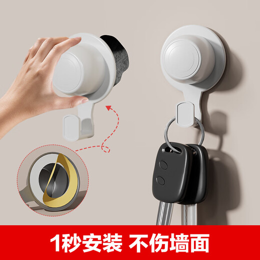 Puxi wall hole decorative cover bathroom angle valve outlet faucet cover round hole water pipe blocking decorative hook Yabai high hat with hook 1 piece