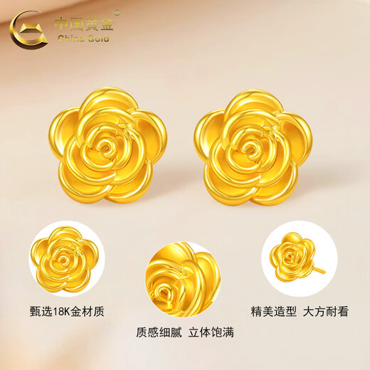 CHINA GOLD 18K gold rose flower earrings for women, three-dimensional flower ear piercing earrings, Valentine's Day birthday gift for girlfriend, today/next day delivery* earrings, about 0.25-0.27g