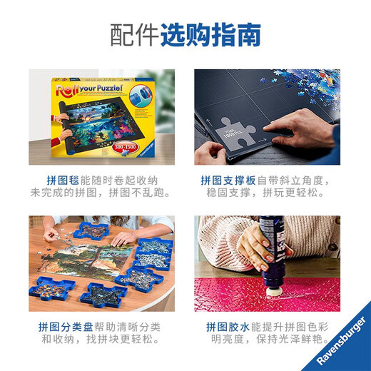 Special Hui Ruisi Home Dekoration 1000 Stück Puzzle Kollektion Spielzeuggeschenke 1000 Stück Puzzle-Galerie 16813