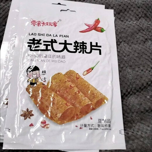 Squiddle baby old-fashioned big spicy slices and spicy strips childhood nostalgic Internet celebrity spicy snacks. 1049g | - Super cost-effective - 丨 15
