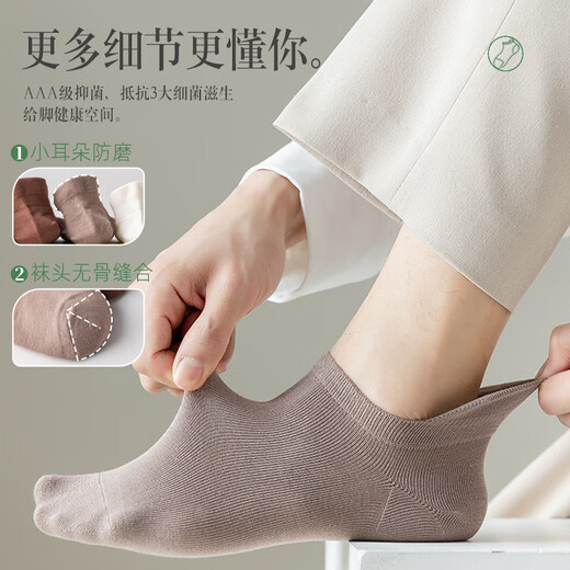 Modale Socken für Männer im Frühjahr und Sommer reines Baumwoll-Antibakteriell und Anti-Odor sowie schweißabsorbierende schwarze Baumwoll-Baumwollsocken für Männer für Männer im Sommer Blau + Kurkuma + Militär grün + braun rot + dunkelgrau + schwarz 6 Paare eine Größe (39-44)