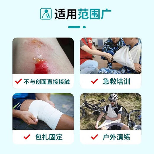 Universal triangle towel 10 bags triangle towel medical bandage first aid bandage non-woven gauze outdoor adult arm 6 bags