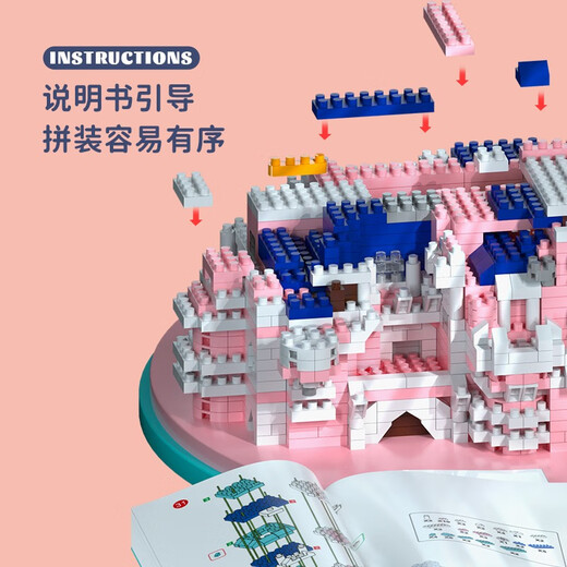LEGO GIRL ANSEJO BLOQUES DE BUSILLOS DE DISNEY Princess Castle Little Girl Series Boy Toys Boys Birthday Gifts de mayor tamaño Suzhou Garden [9277pcs Versión de iluminación