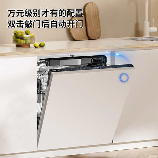 Wupinzhen fully embedded dishwasher 18 sets, fully hidden, intelligent automatic opening and closing door for drying, knock to open and close the door, personalized door panel WU11, fully embedded and fully hidden, knock to open and close the door