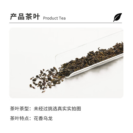 落枝花山茶花乌龙茶橙漫山茶花轻乳茶奶茶店饮品店专用原材料500g 山茶花乌龙茶（散茶） 500g*1包