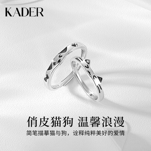 Catillo Diary of Cats and Dogs 999 Silver Couple Rings A Pair of Rings Adjustable Wedding Proposal and Birthday Gifts for Girlfriend Cats and Dogs Diary Love Rings/999 Silver/Ghostwriting Greeting Cards