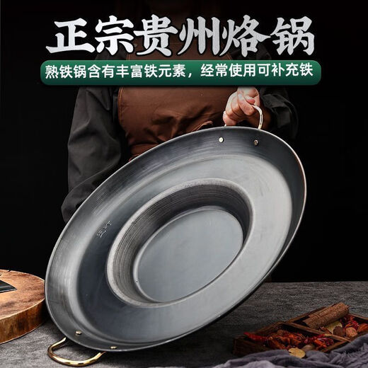 Thickened frying pan for household and commercial use, multi-functional stall-shabu-shabu-baking all-in-one flat-bottomed non-stick tofu fried potato frying pan, Yuye thickened version, bottom diameter 20cm, 45cm, single frying pan